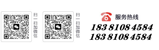 服务热线